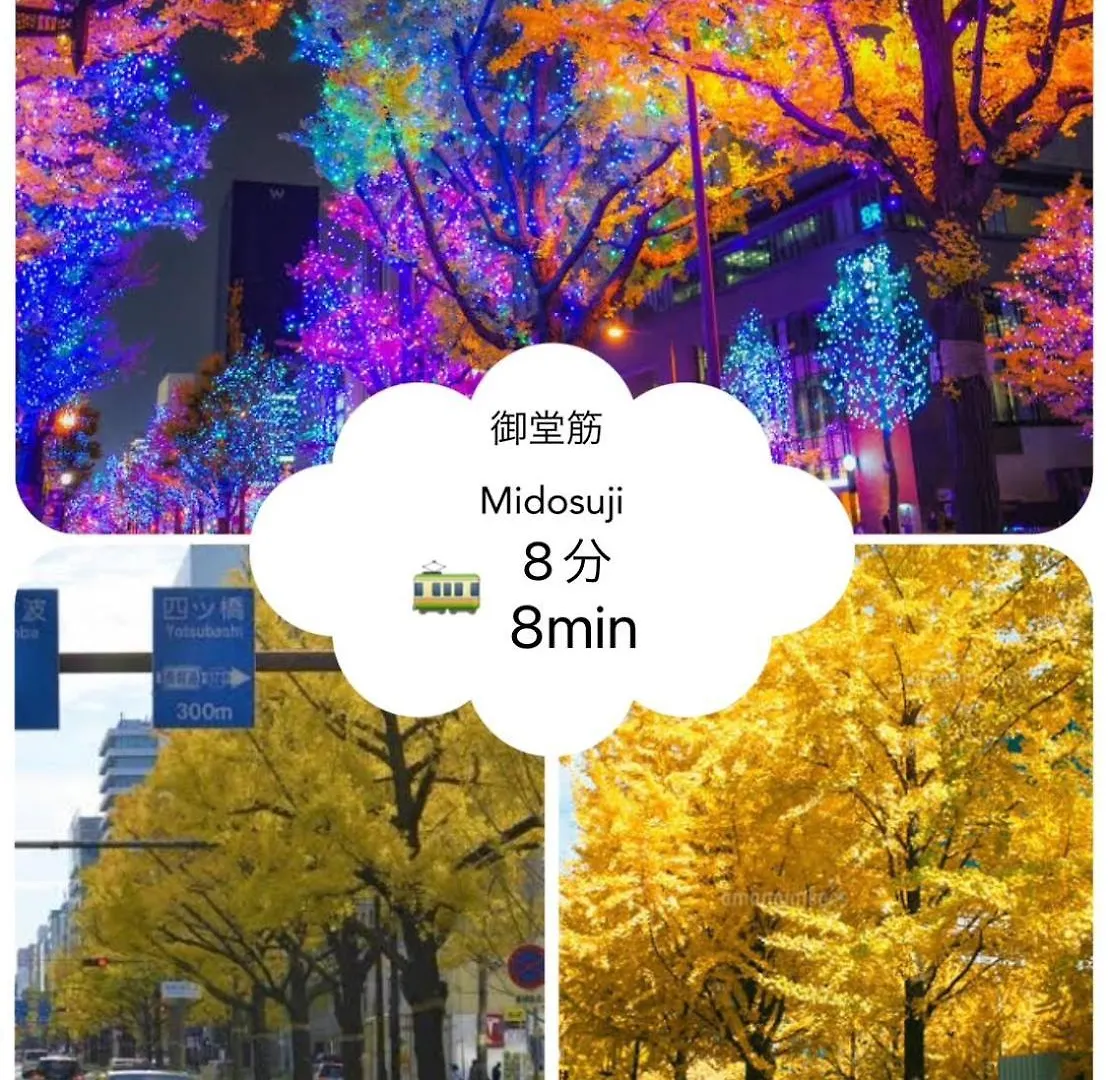 אוסקה 心斎橋、道頓堀徒歩10分！難波、黒門市場、徒歩圏内の最高の立地 0*,  יפן